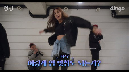 썸남 Sezóna 1