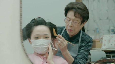 A Maiko's Coiffure: Beautiful Ties in Kyoto (2021) - Episode 22 poster and promotional image