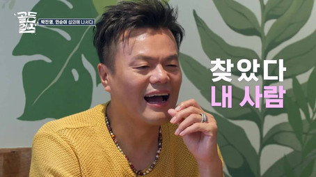 골든걸스 Sezóna 1