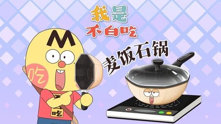 Episode 691 (None) - Episode 691 poster and promotional image