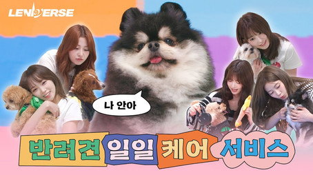 LENIVERSE Stagione 6