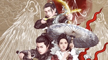Season 2 (2018) - Season 2 poster and promotional image