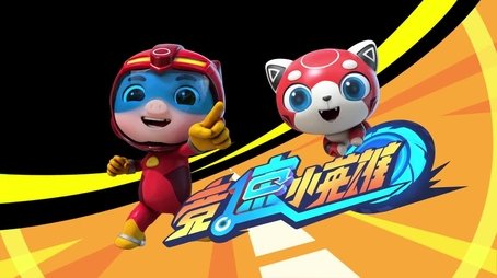 Episode 11 (2020) - Episode 11 poster and promotional image