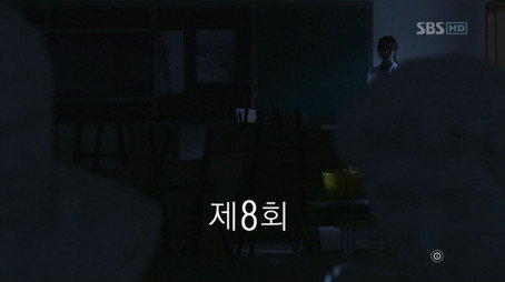 유령 Stagione 1