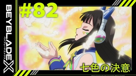 Multi-Colored Determination (2025) - Episode 82 poster and promotional image