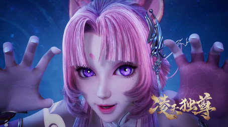 凌天独尊 Évad 1