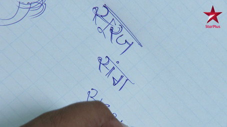 Diya Aur Baati Hum Сезон 1