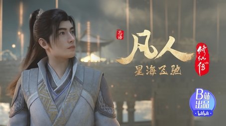Episode 110 (2024) - Episode 110 poster and promotional image