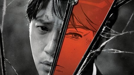 Season 1 (2022) - Season 1 poster and promotional image