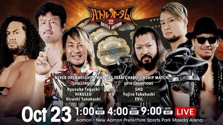 NJPW Battle Autumn - Day 8 (2022) - Episode 77 poster and promotional image