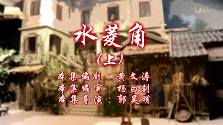 七十二家房客 Сезон 11