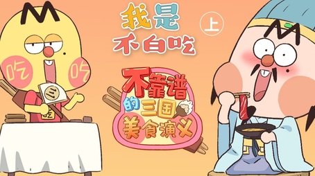 Episode 301 (None) - Episode 301 poster and promotional image