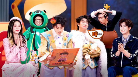 喜人奇妙夜 Sezóna 0