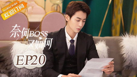 Episode 20 (2020) - Episode 20 poster and promotional image