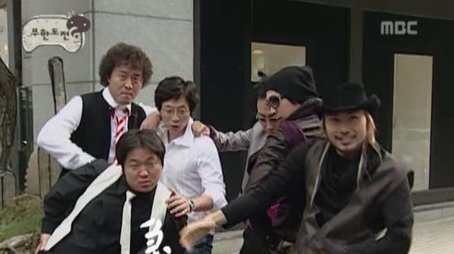 Infinite Challenge! Supermodel: Part 1 (2006) - Episode 28 poster and promotional image