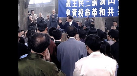 走向共和 Évad 1