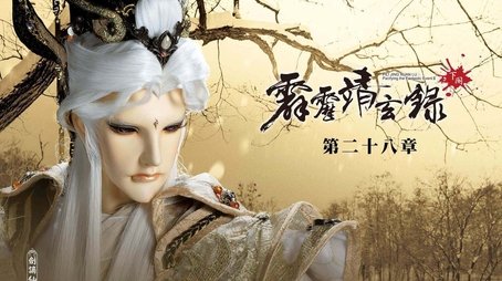 Episode 28 (2019) - Episode 28 poster and promotional image
