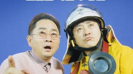 웬만해선 그들을 막을 수 없다 (2000) poster