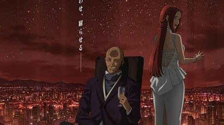 Season 4 - Intrigue (2022) - Season 4 poster and promotional image