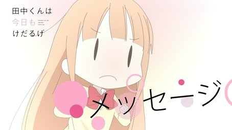 Message (2016) - Episode 20 poster and promotional image