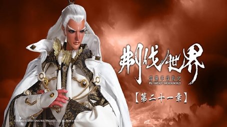 Episode 21 (2024) - Episode 21 poster and promotional image