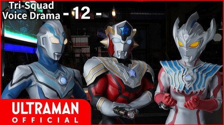 ウルトラマンタイガ Sezóna 0