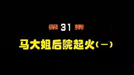 Episode 31 (2000) - Episode 31 poster and promotional image