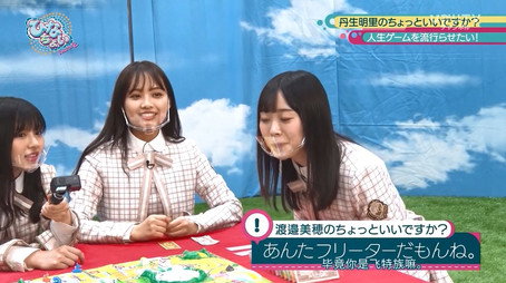 日向坂46です。ちょっといいですか? Сезон 2