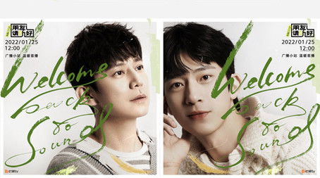 Season 2 (2022) - Season 2 poster and promotional image