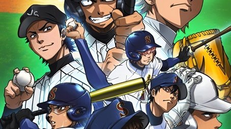 Ace of the Diamond (2013) poster