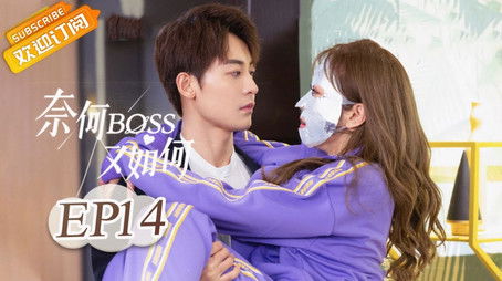 Episode 14 (2020) - Episode 14 poster and promotional image