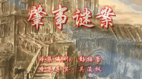 七十二家房客 Сезон 7