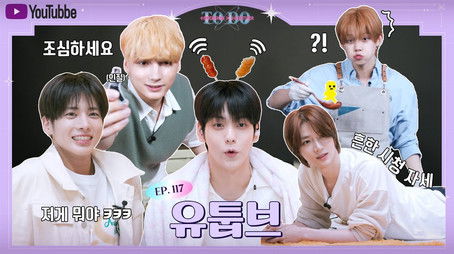 Episode 117 (2023) - Episode 19 poster and promotional image