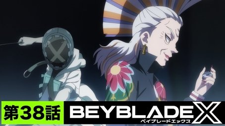 Return of the Queen (2024) - Episode 38 poster and promotional image