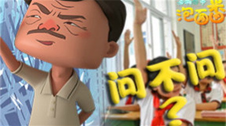 茶啊二中 Сезон 0