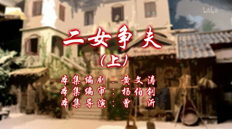 七十二家房客 Сезон 11