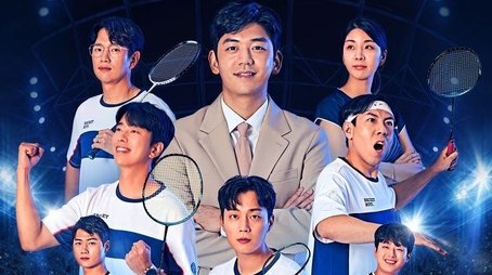 The Racket Boys (2021) poster