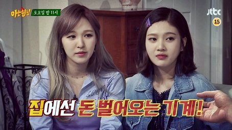 Red Velvet (2016) - Episode 21 poster and promotional image