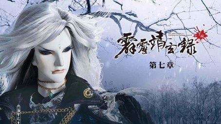 Episode 7 (2019) - Episode 7 poster and promotional image