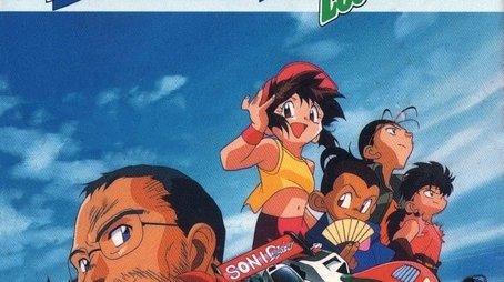 Bakusou Kyoudai Let's & Go!! (1996) poster