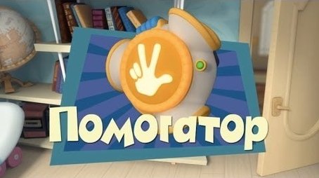 Packomat (2013) - Episode 7 poster and promotional image