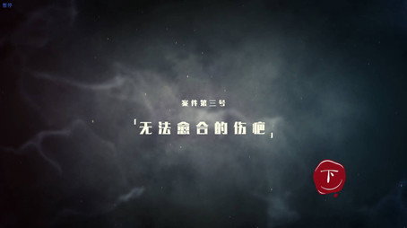 暗黑者 Сезон 2