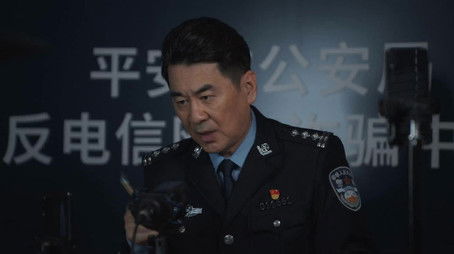 Episode 11 (2025) - Episode 11 poster and promotional image