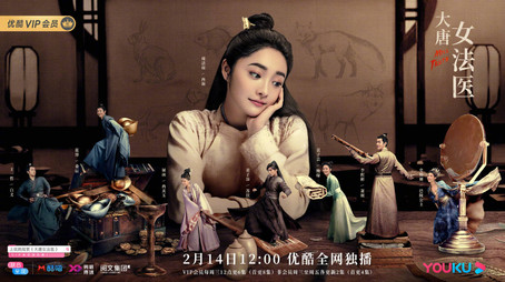 Episode 1 (2020) - Episode 1 poster and promotional image