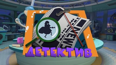 Episode 43 (2019) - Episode 43 poster and promotional image