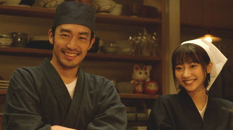 Potatoes in Oden / Juicy Kara-Age (2020) - Episode 1 poster and promotional image