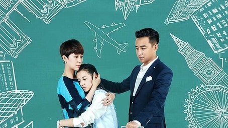 A Love for Separation (2016) poster