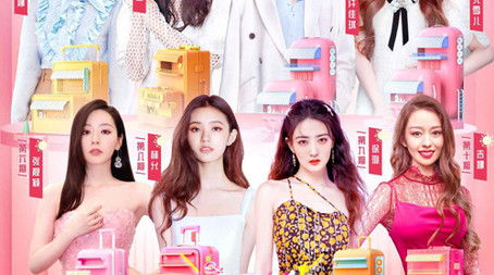 Season 2 (2021) - Season 2 poster and promotional image