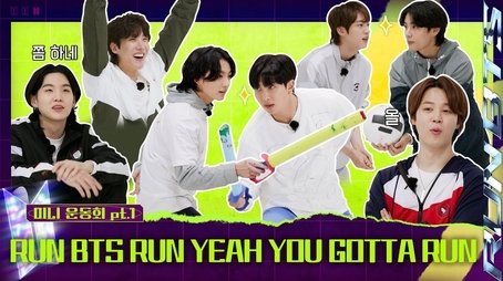 Mini Field Day, Part 1 (2023) - Episode 9 poster and promotional image
