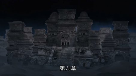 Episode 9 (2024) - Episode 9 poster and promotional image